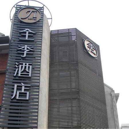 Ji Hotel Shanghai Xujiahui Exteriör bild
