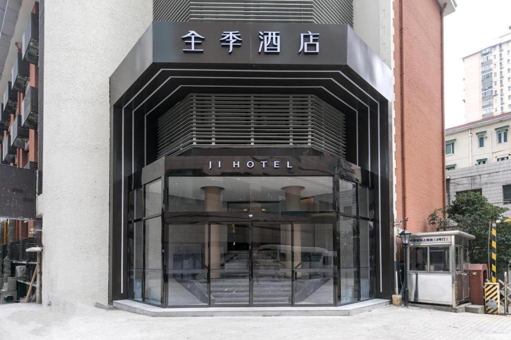 Ji Hotel Shanghai Xujiahui Exteriör bild