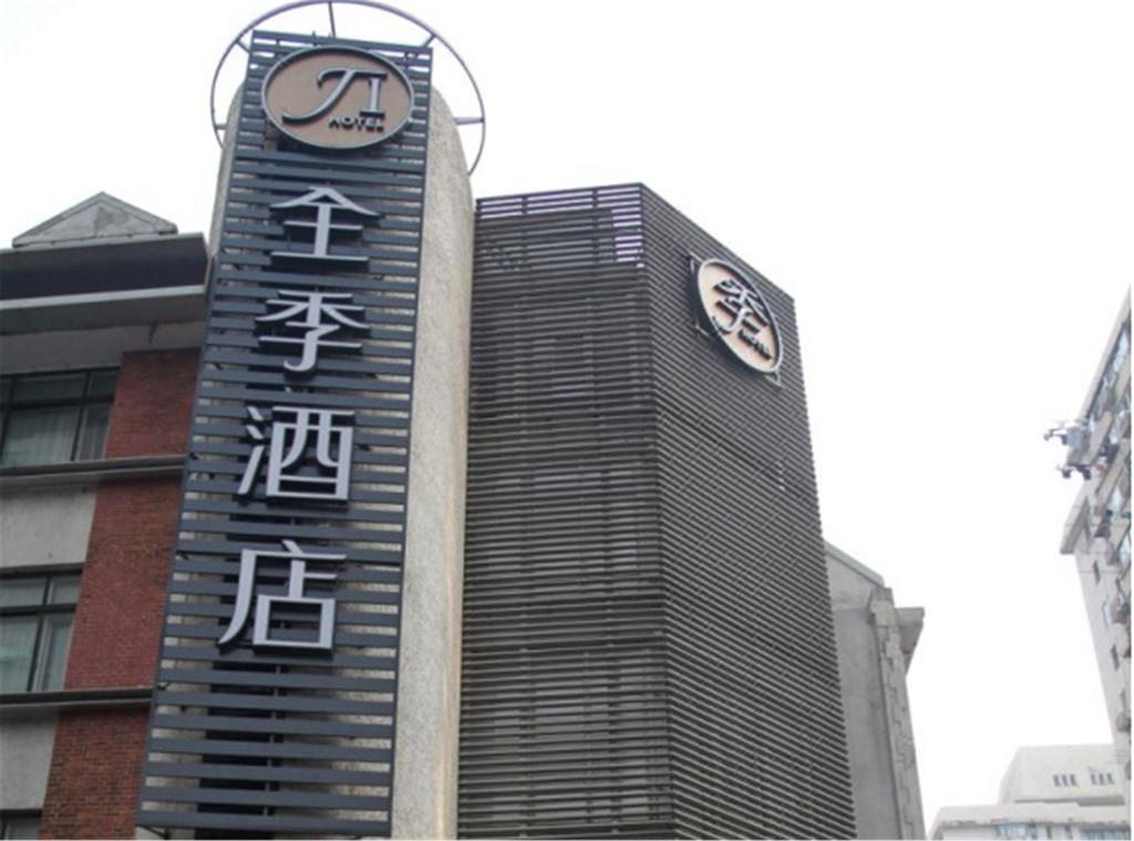 Ji Hotel Shanghai Xujiahui Exteriör bild