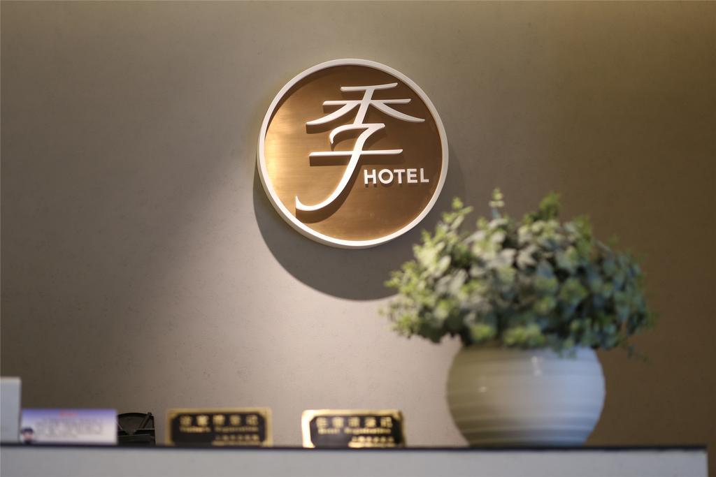 Ji Hotel Shanghai Xujiahui Exteriör bild