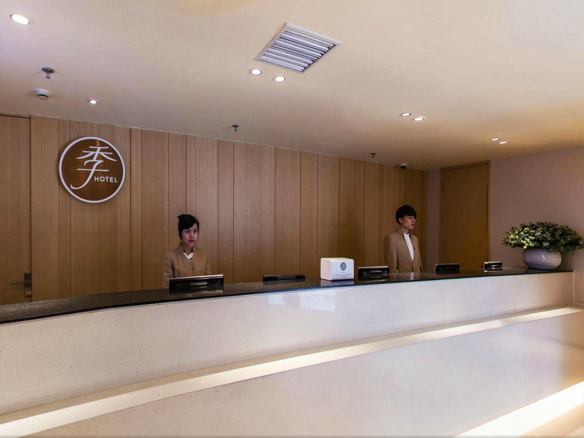 Ji Hotel Shanghai Xujiahui Exteriör bild